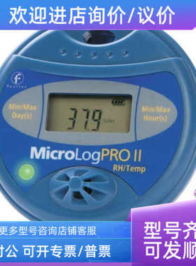 议价MicroLog PRO II 温度/湿度/露点/PH显示示记录仪