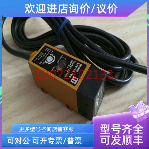 议价光电色标开关传感器E3S-VS1B4    E3S-VS1E4