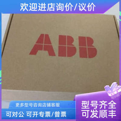 议价DSQC532 3HAC12158-1