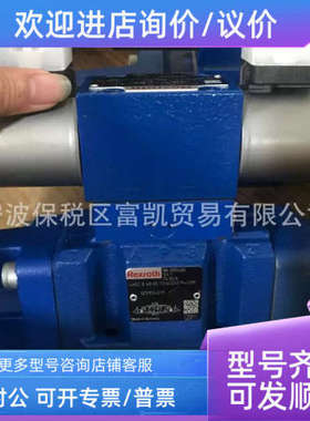 议价R90097K3571 4W0RZ16W6-15-7X/6E2G4N9E4/DCOD3M