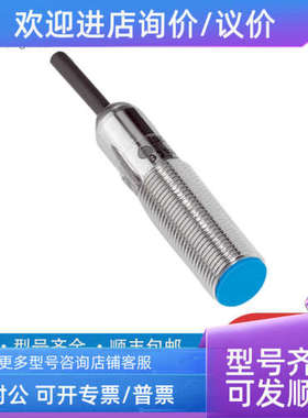 议价反射器西克1099973RLY3-OSSD200sickRLY3-EMSS3001085344