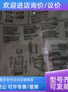 议价安士能BETAETIGER-P-GNT/074576BETAETIGER-P-WNT/074577