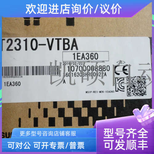 议价触摸屏GS2107-WTBD GS2110-WTBD GT2310-VTBA/D 2308