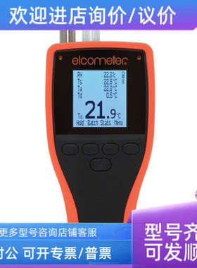 议价英国易高Elcometer 319 露点仪 G319-T露点仪