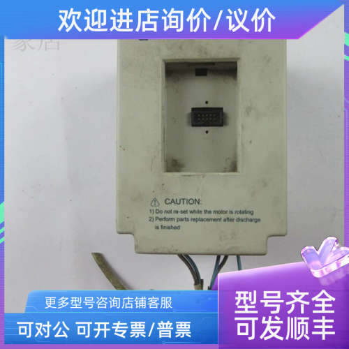 议价F1000-G0007S2B 惠丰变频器 220V 0.75KW