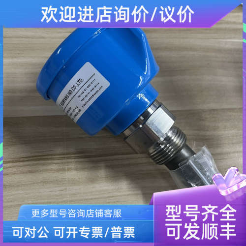 议价LMS SERLES KYM2102-055 传感器