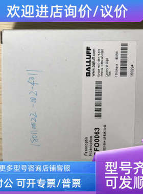 议价  巴鲁夫 BFO0063 BFO D22-XAH-LB-EAK-20-02