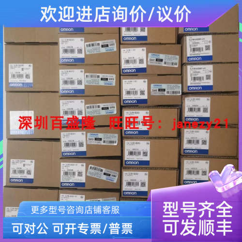 议价/PLC模块CJ1W-V600C11?V600C12 V680C11
