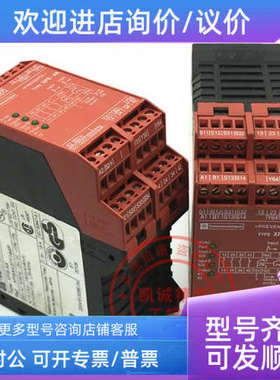 议价安全继电器 XPS-AK  XPSAK371144PXPSAK371144