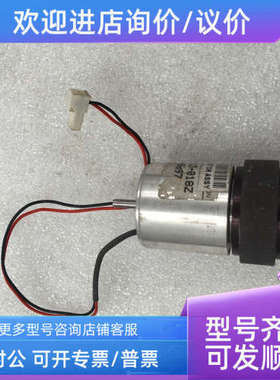 议价DI713-13-018Z 0307-0097 7112724 SPIN MOTOR