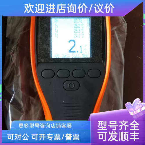 议价英国易高Elcometer 319 露点仪 G319-S标准型 G319-T高级型