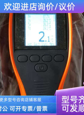 议价英国易高Elcometer 319 露点仪 G319-S标准型 G319-T高级型