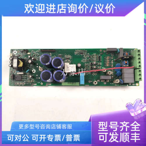 议价SINT4210C/4220C驱动模块ACS510/550主5.5KW/7.5KW/11KW