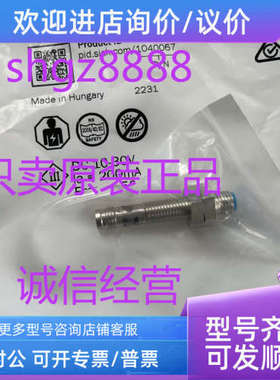 议价MM08-60ANS-ZUK MZT7-03VNS-KW0 MM12-60ANS-ZUKSICK传感器
