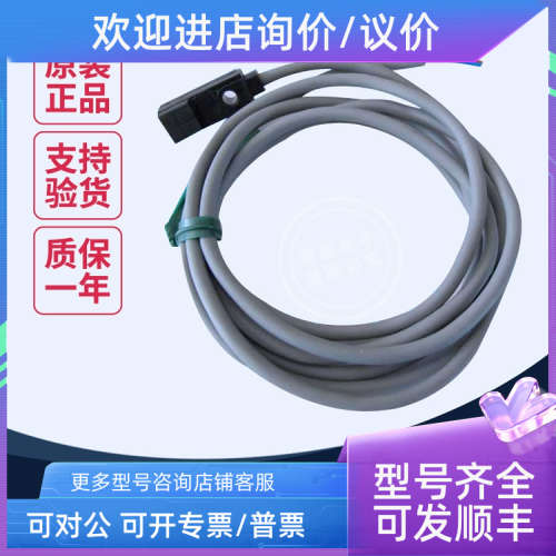 议价神视 GXL-8FU-R 电容式接近开关传感器