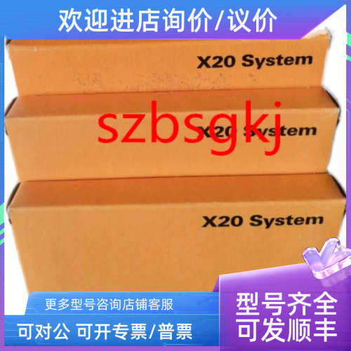 议价X20SO2530  X20SO6300  X20SO2120 贝加莱模块