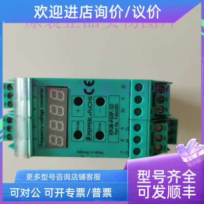 议价模块KFU8-FSSP-1D-Y46030