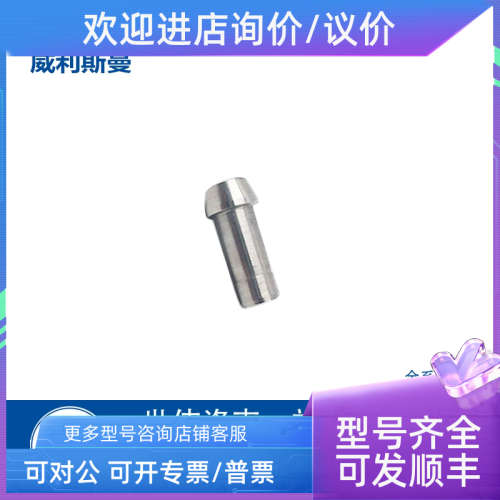 议价Swagelok世伟洛克[SS-6M1-PC]锈钢卡套管接头孔口连接6 mm