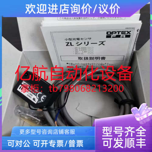 议价正BGS型光电开关 Z4B-S08CP4 Z4B-10N Z4B-10CN4