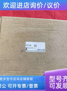 议价IFM模块AS-Interface编址单AC1144 Addressing unit AS-i 2.1
