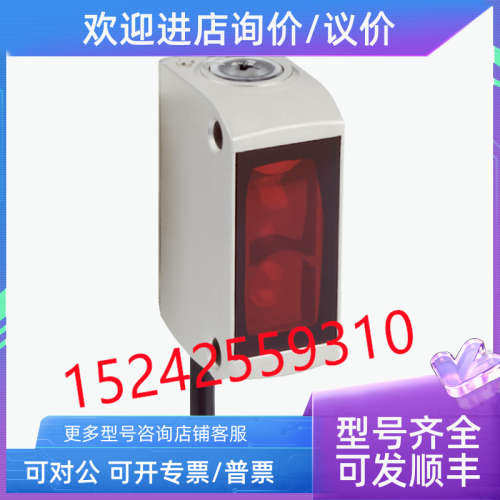 议价1084097 GTE6-F7411V 西克光电传感器（期一周