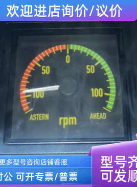 议价DEIF XL96FM Dual CAN open 船用转速表