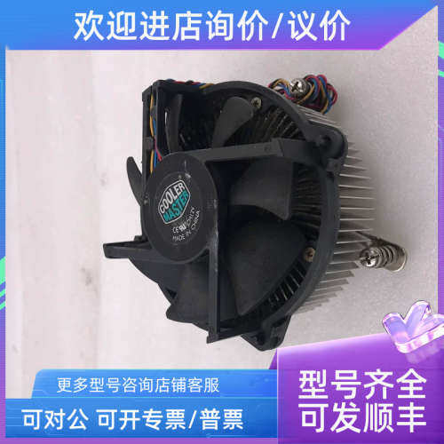 议价COOLER MASTER CM12V风扇