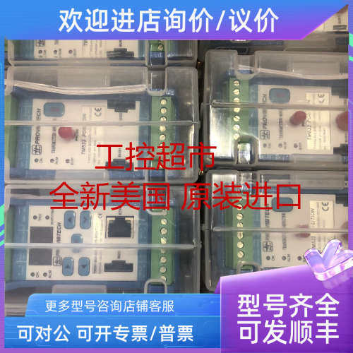议价派利斯 TM532-A00-B00-C00-D00-E01-F00-G00