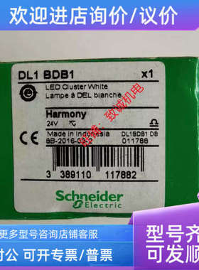 议价DL1-BDB1 24VAC/DC白色LED指示灯