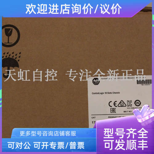 议价1756-A10 模块 AB罗克韦尔器 PLC控制器 1756A10