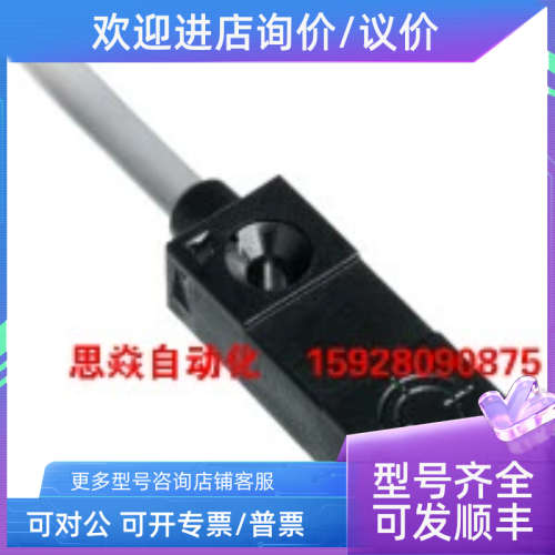 议价NBN4-F29-E2电感式接近开关PDS883GH-1CS21-A1DA-P-0303A-3