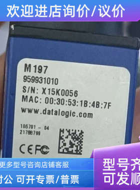 议价 M197工业相机959931010