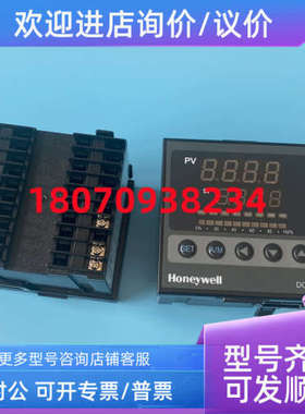 议价 温度控制器 DC1040CT-20120B-C