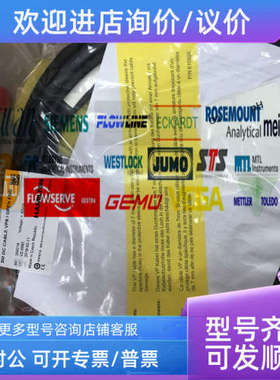 议价Hamilton电极线355154 3Mcable K8/OPENＥＮＤ