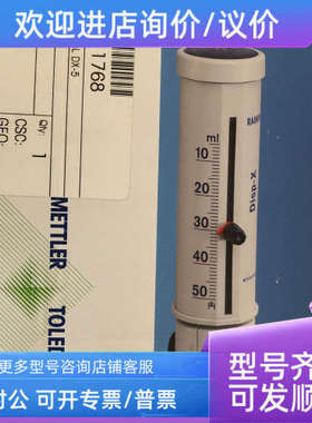 议价RAININ瑞宁瓶口分液器17011768 Disp-X 0.5-5ml 梅特勒移液器