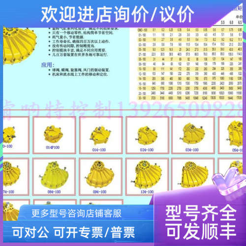 议价肯呐特扇形旋转气缸 124-100 英国KINETROL叶片气动执行器