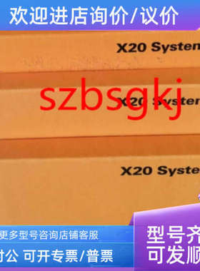 议价贝加莱8LSC46.DA060S205-3  8LSA46.DA060S200-3电机