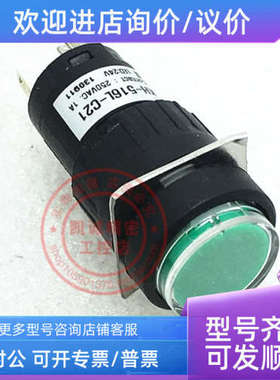 议价建兴KOINO 灯按钮开关 KH-516L-C21 绿色16mm