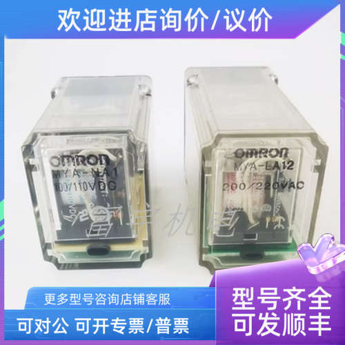 议价继电器MYA-LA12/MYA-NA1 200-220VAC