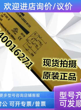 议价图尔克LI100P0-Q25LM0-LIU5X3-H1151LI200P0-Q25LM0-LIU5X3-H