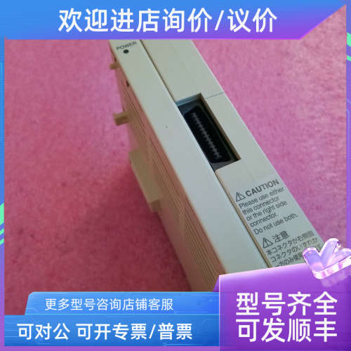 议价PLC模块 FX3UC-1PS-5V
