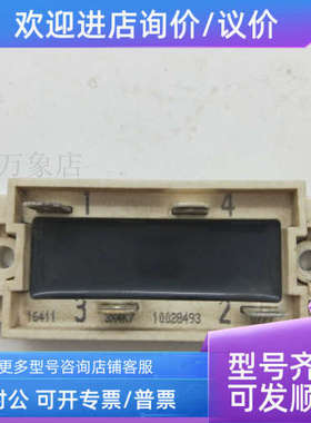 议价平衡均压电阻16411 3X4K7 10028493/B 3x5k8 16328 NRED-61-E