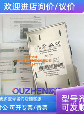 议价  Bihl+Wiedemann 必威 BWU1777 模块