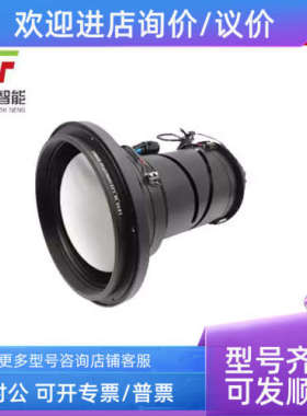 议价FTII1280-108-15010E-E-Q-N红外热成像机芯FTⅡ S 640