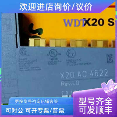议价X20AO4622 X20AI4622  X20A04622 贝加莱模块