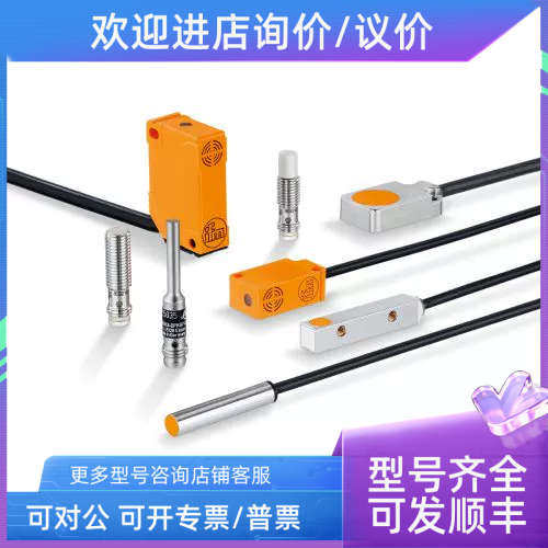 议价易福门连接电缆EVC526/EVC525/EVC524/EVC527/EVC528/EVC529