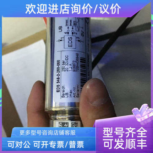 议价BES00L3+BES 516-3022-G-E4-C-PU-05BES00L5