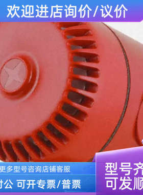 议价Fulleon 电子发声器 ROLP/R/D/Mains Base 另RO/R/S/24 AC