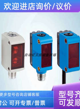 议价sickKTM-WN117A1P 1061787色标传感器