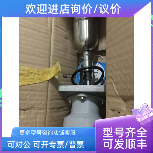 议价UQK-01-C船用浮球液位控制器 南通UQK-01-C